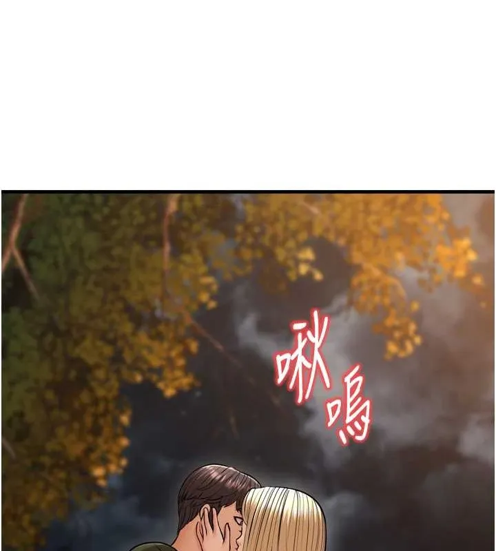 幼齿小阿姨 - 最終話-我會一直喜歡你…! - page 173
