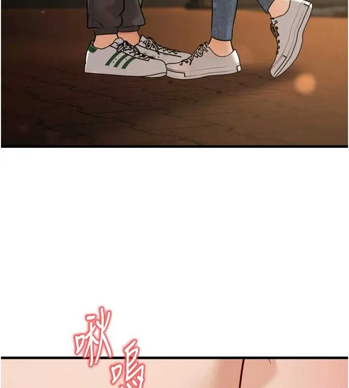 幼齿小阿姨 - 最終話-我會一直喜歡你…! - page 175