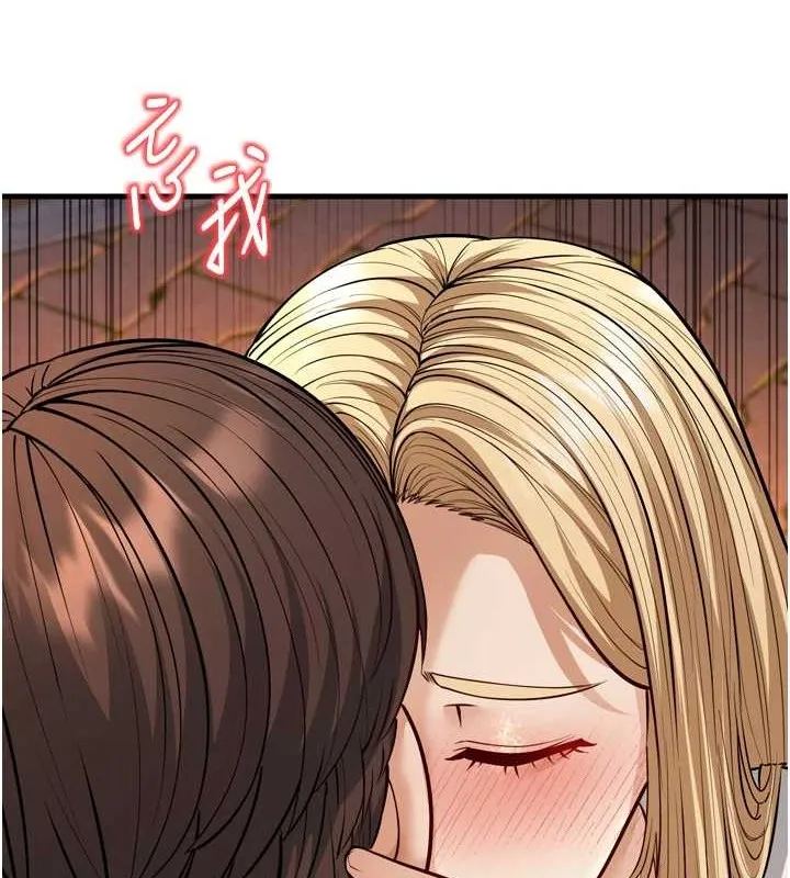 幼齿小阿姨 - 最終話-我會一直喜歡你…! - page 179