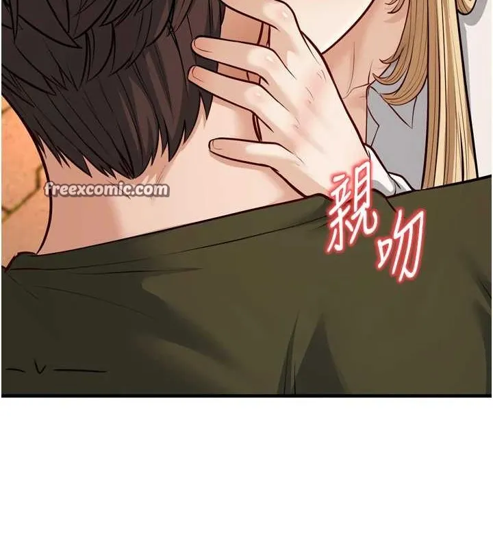 幼齿小阿姨 - 最終話-我會一直喜歡你…! - page 180