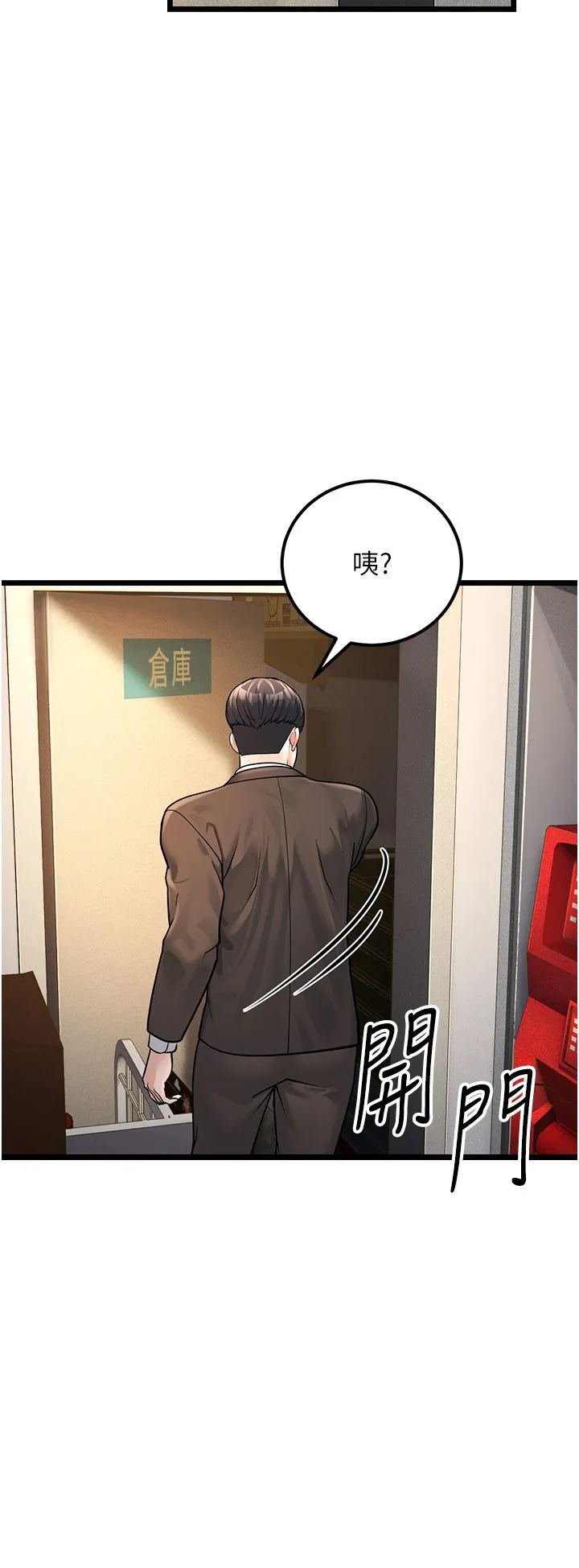 幼齿小阿姨 - 第2话-你对阿姨勃起瞭? - page 38