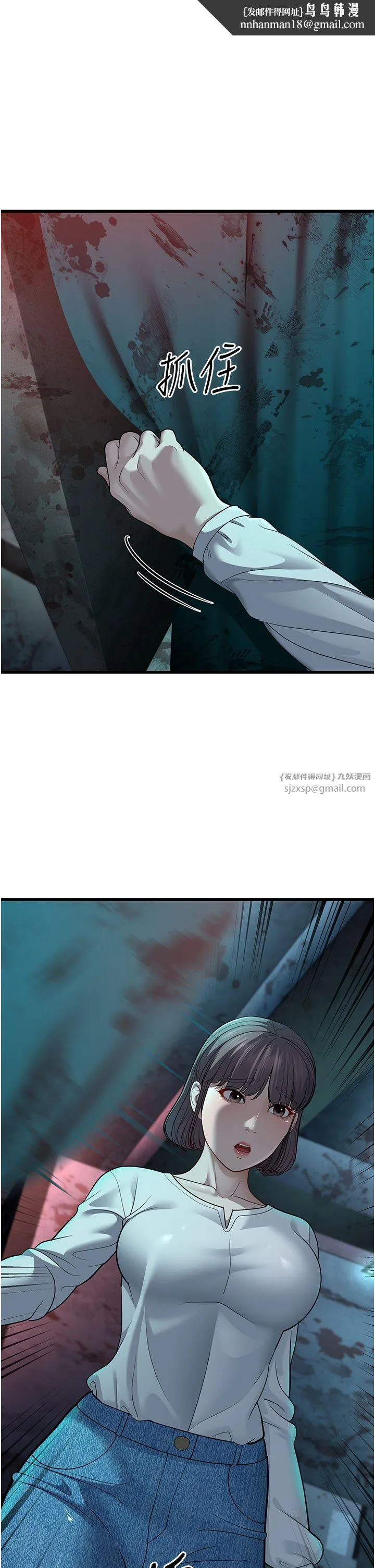 幼齿小阿姨 - 第10話-妳們想跟我玩3P? - page 1