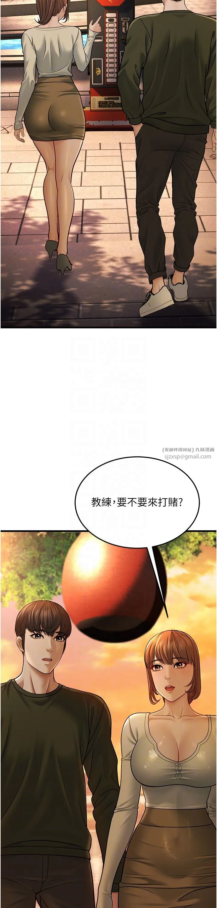 幼齿小阿姨 - 第10話-妳們想跟我玩3P? - page 10