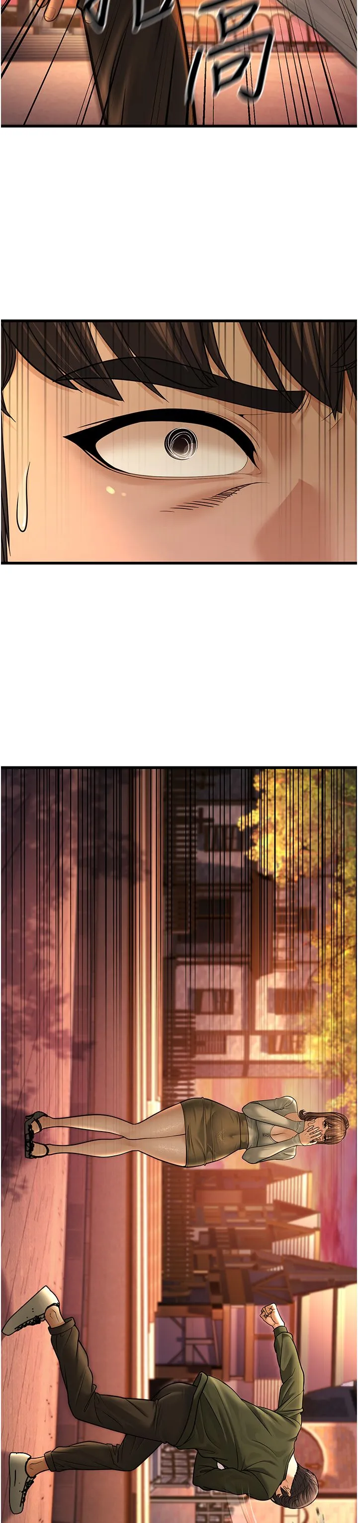 幼齿小阿姨 - 第10話-妳們想跟我玩3P? - page 15