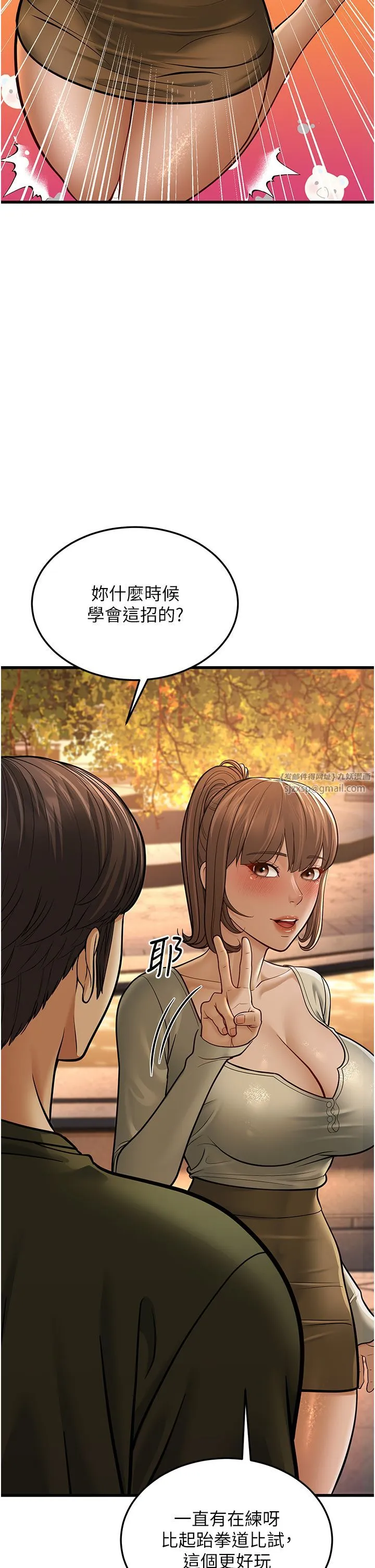 幼齿小阿姨 - 第10話-妳們想跟我玩3P? - page 27
