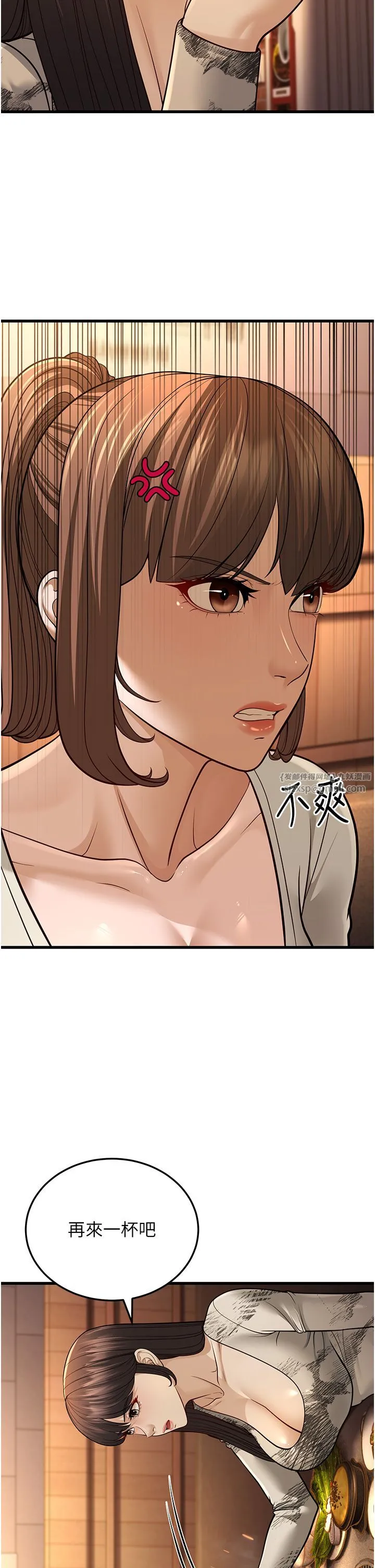 幼齿小阿姨 - 第10話-妳們想跟我玩3P? - page 56
