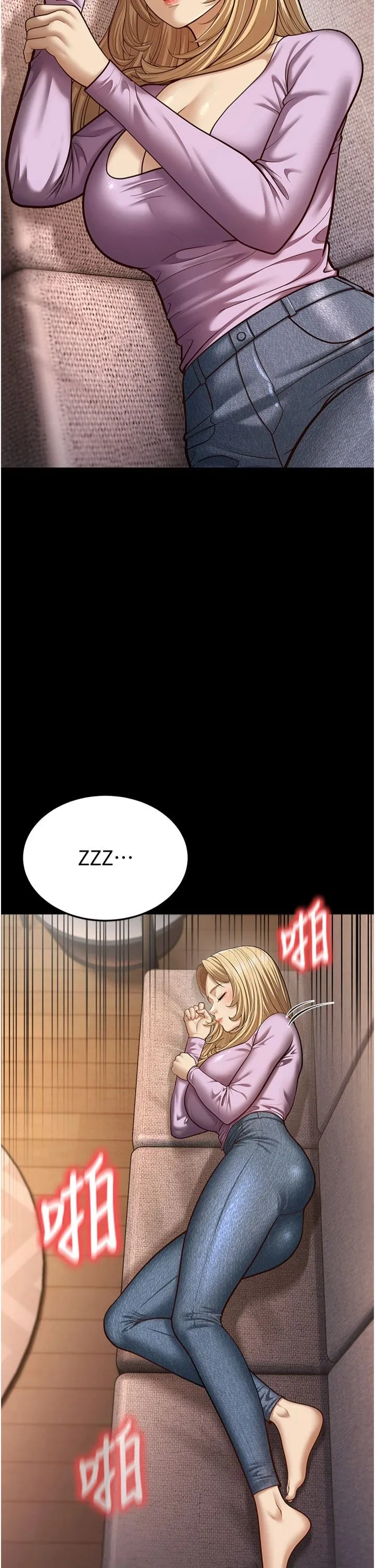 幼齿小阿姨 - 第15話-我想被你射滿滿♥ - page 9