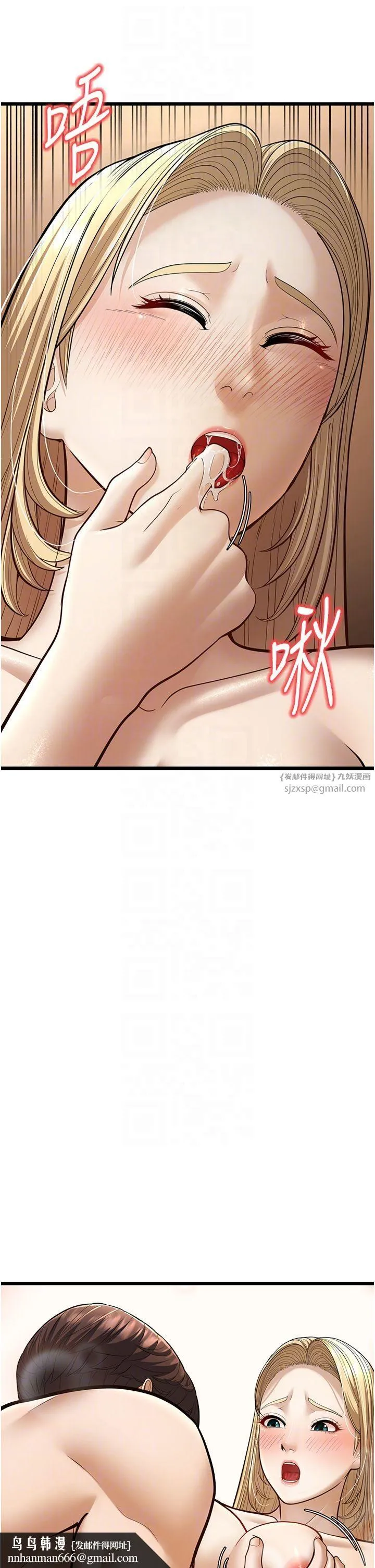 幼齿小阿姨 - 第15話-我想被你射滿滿♥ - page 34