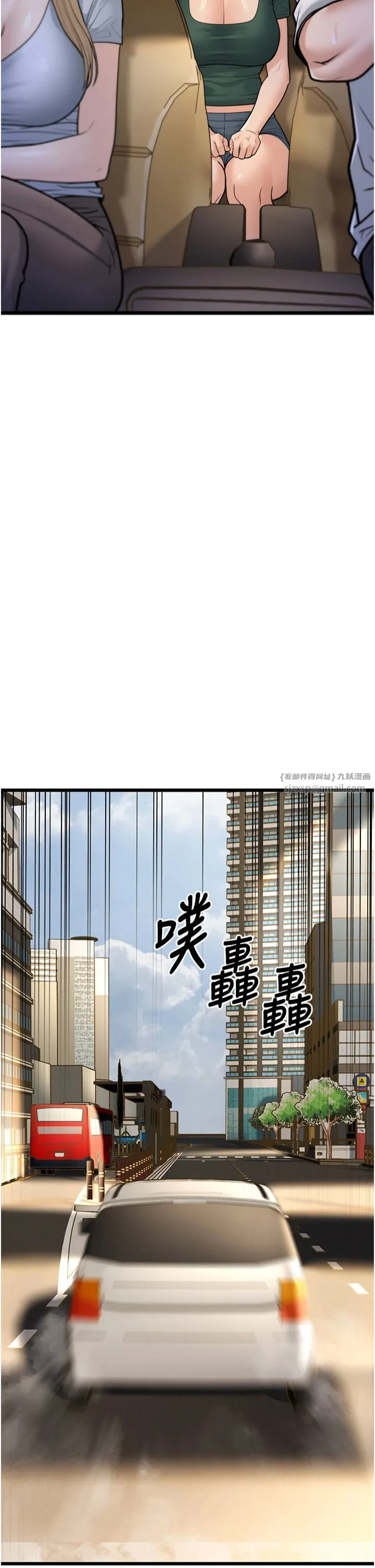 幼齿小阿姨 - 第15話-我想被你射滿滿♥ - page 64
