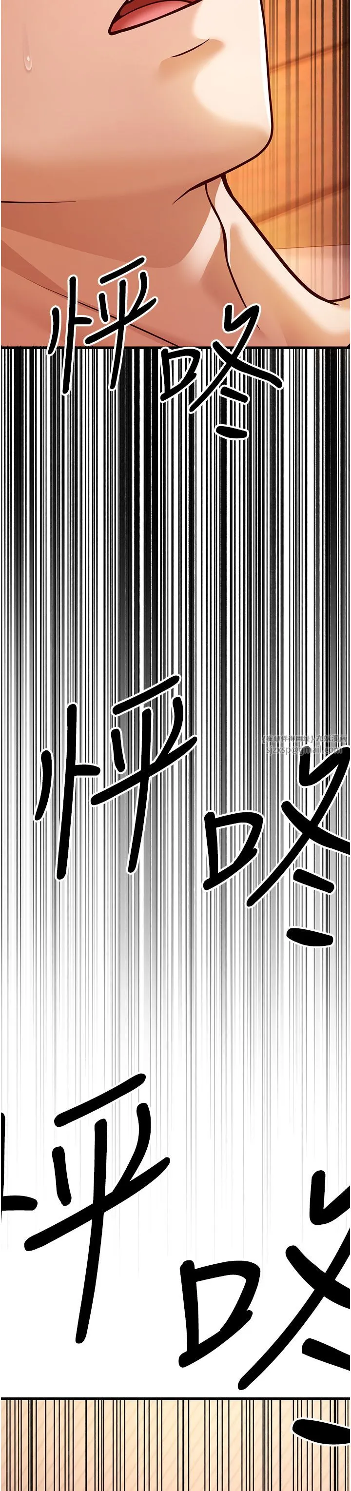 幼齿小阿姨 - 第7话-阿姨醒来前得快点射…! - page 23