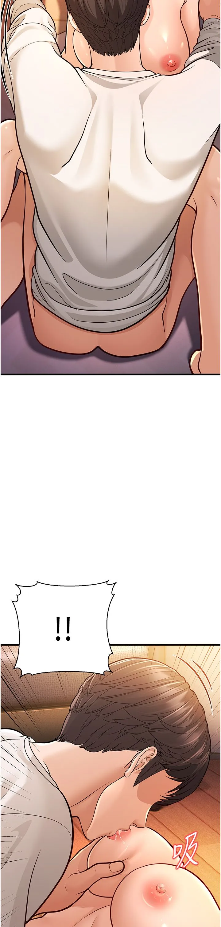 幼齿小阿姨 - 第7话-阿姨醒来前得快点射…! - page 45