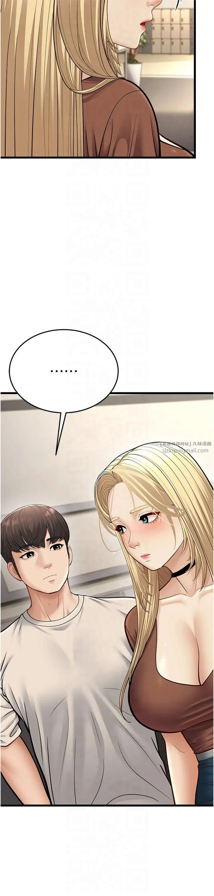 幼齿小阿姨 - 第17話-和阿姨在校園約會 - page 39