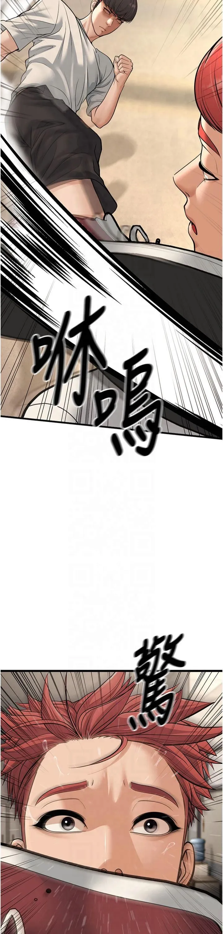 幼齿小阿姨 - 第17話-和阿姨在校園約會 - page 56