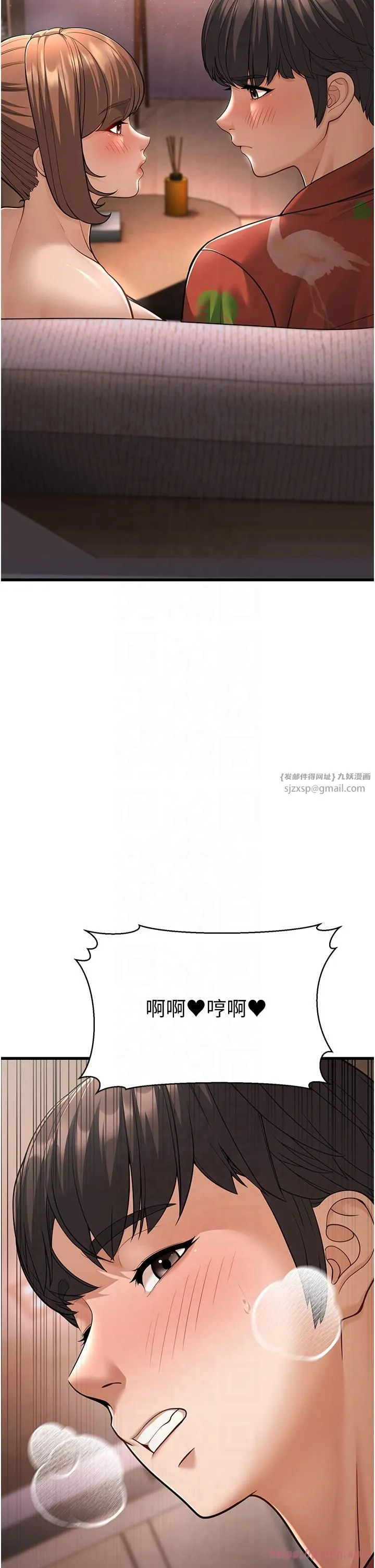 幼齿小阿姨 - 第14話-阿姨也想要翰同的肉棒♥ - page 40