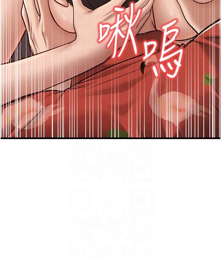 幼齿小阿姨 - 第14話-阿姨也想要翰同的肉棒♥ - page 53