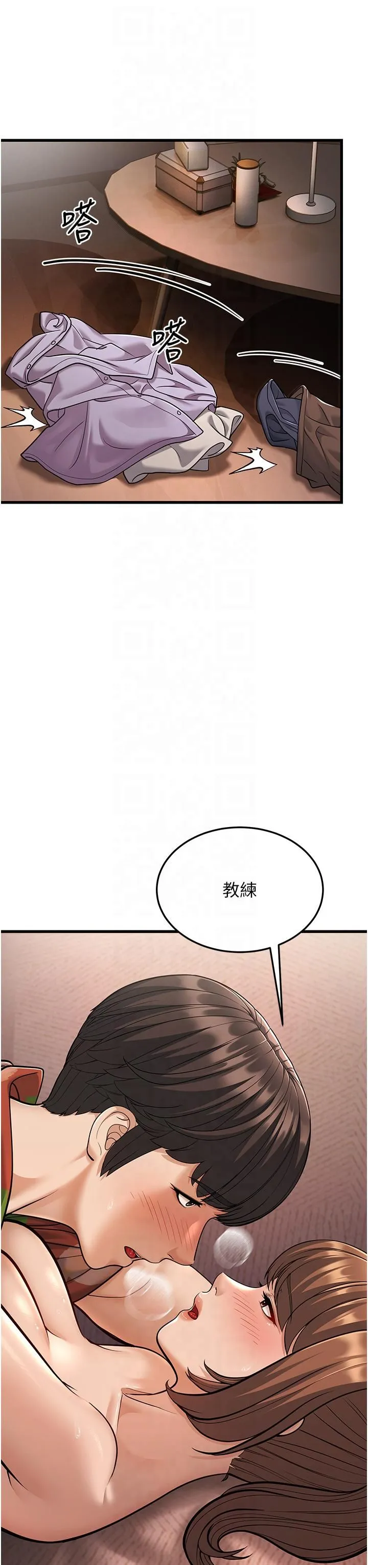 幼齿小阿姨 - 第14話-阿姨也想要翰同的肉棒♥ - page 56