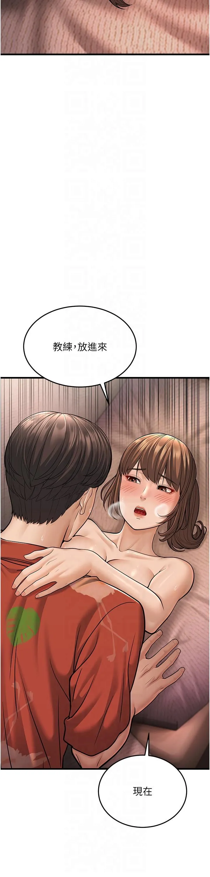 幼齿小阿姨 - 第14話-阿姨也想要翰同的肉棒♥ - page 57
