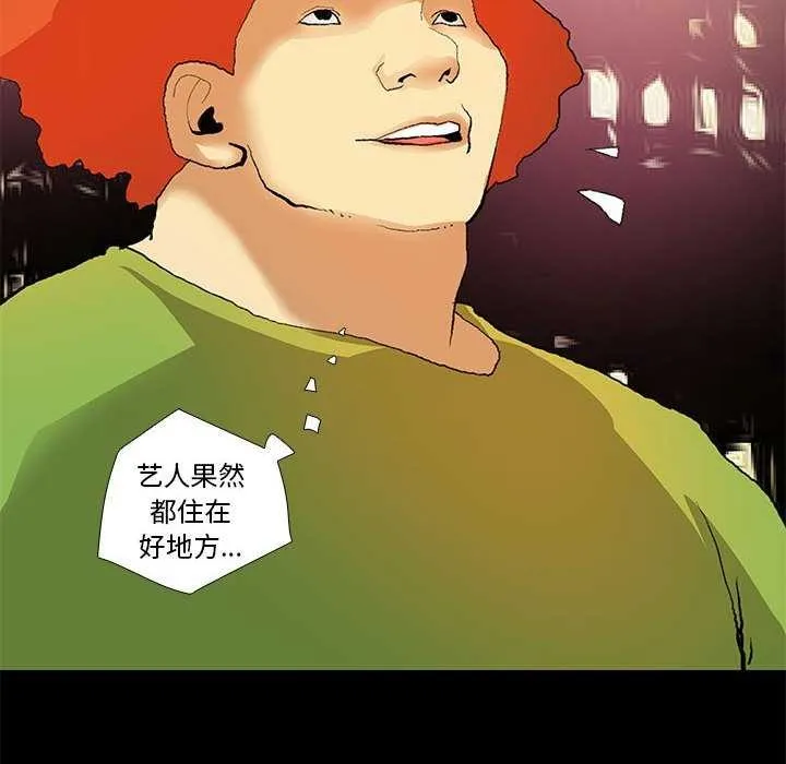 撩妹笔记本 - 第22話 - page 60