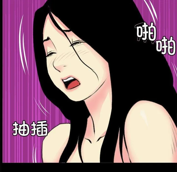 撩妹笔记本 - 第19話 - page 63