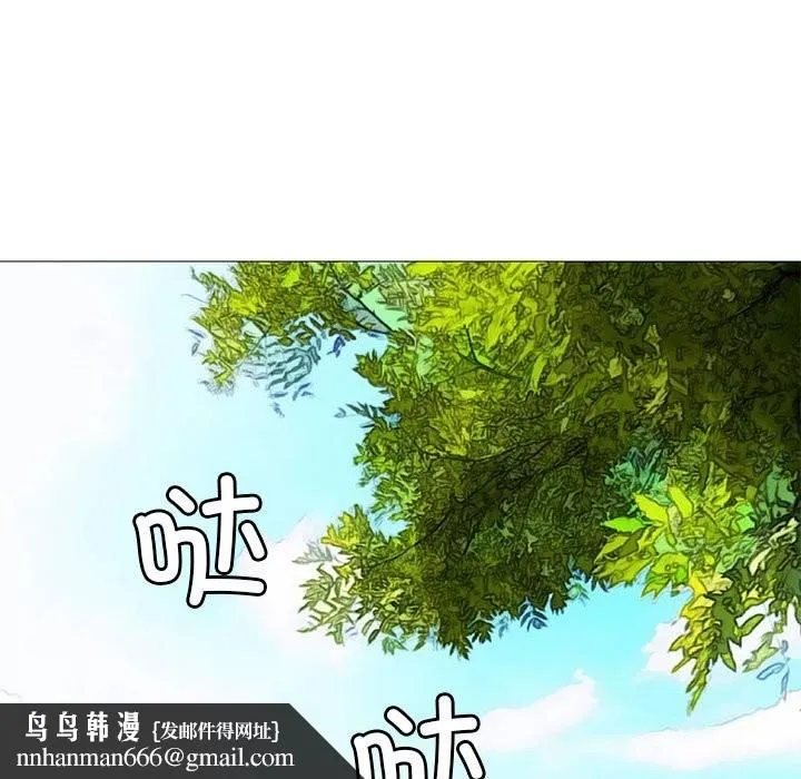 撩妹笔记本 - 第27話 - page 35