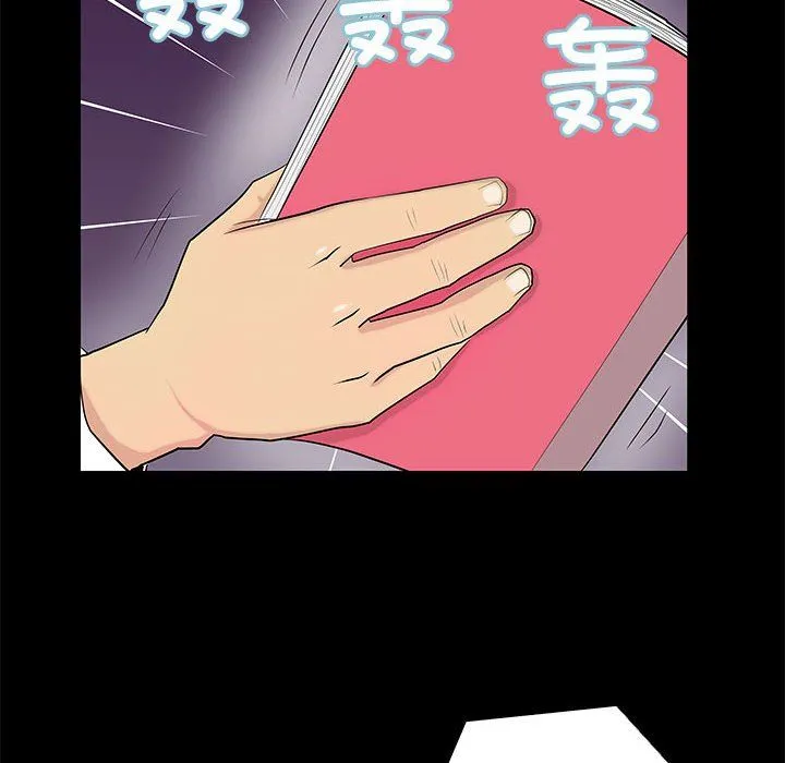 撩妹笔记本 - 第3话 - page 32