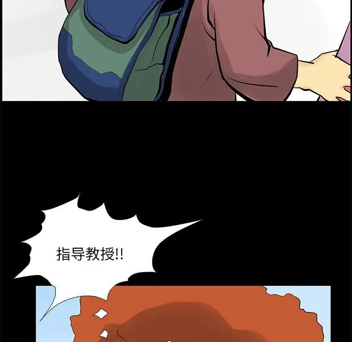 撩妹笔记本 - 第28話 - page 40