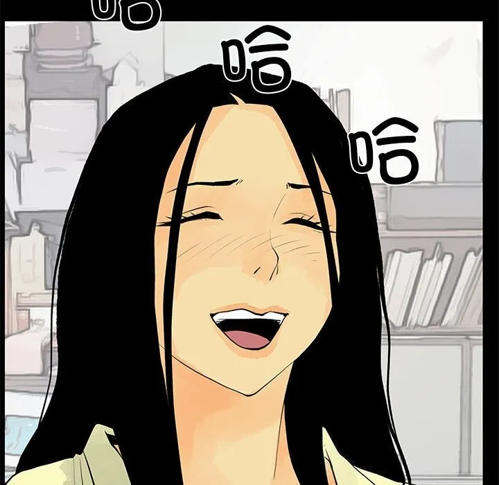 撩妹笔记本 - 第29話 - page 25