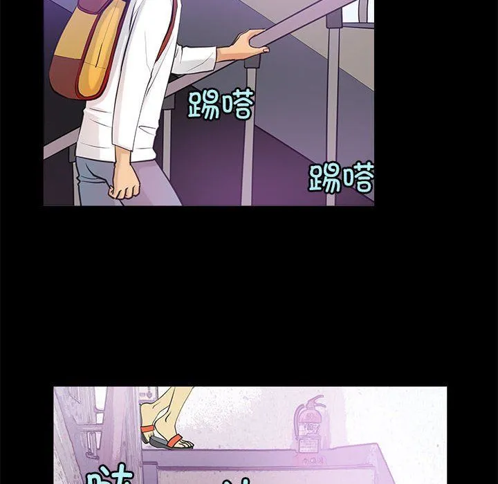 撩妹笔记本 - 第5話 - page 54