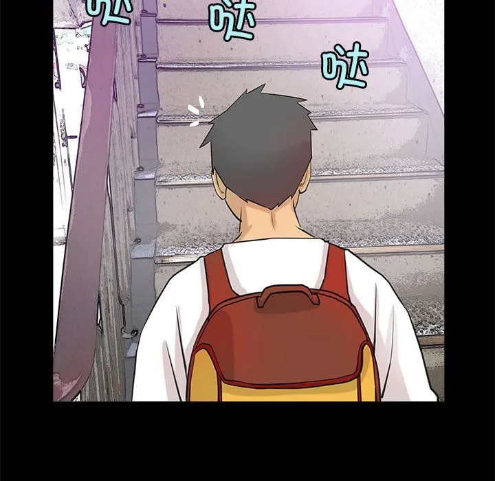 撩妹笔记本 - 第5話 - page 55