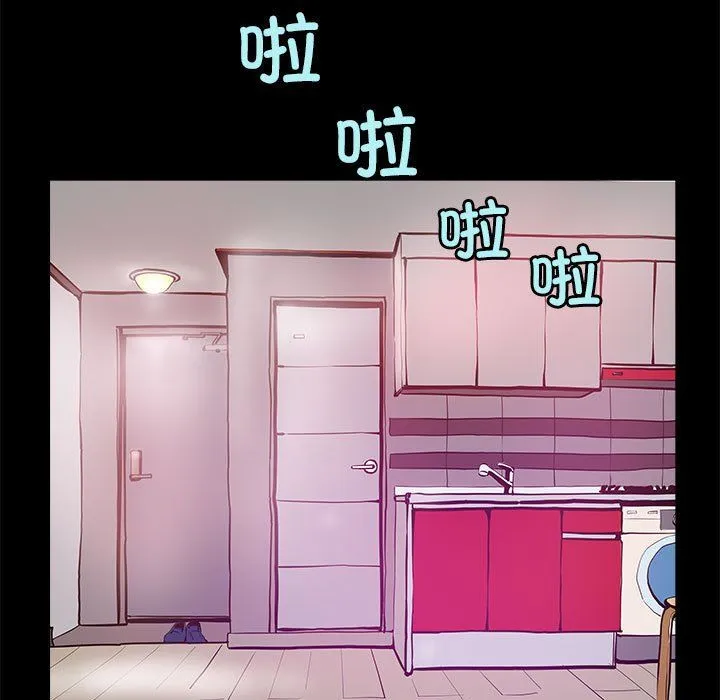 撩妹笔记本 - 第5話 - page 65