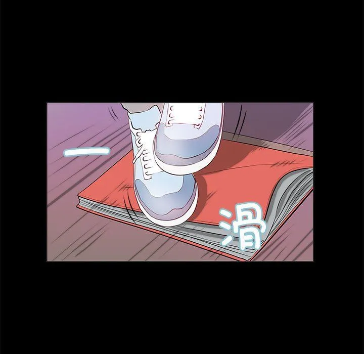 撩妹笔记本 - 第2话 - page 57