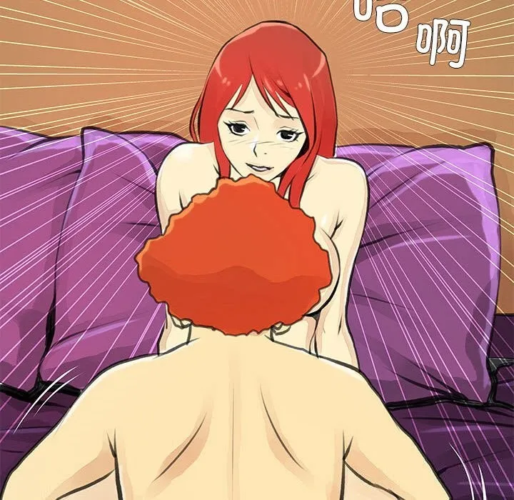 撩妹笔记本 - 第25話 - page 60