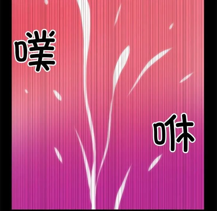 撩妹笔记本 - 第14話 - page 51