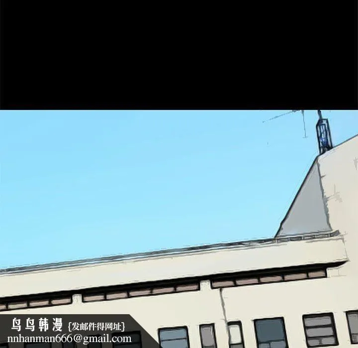 撩妹笔记本 - 第30話 - page 35