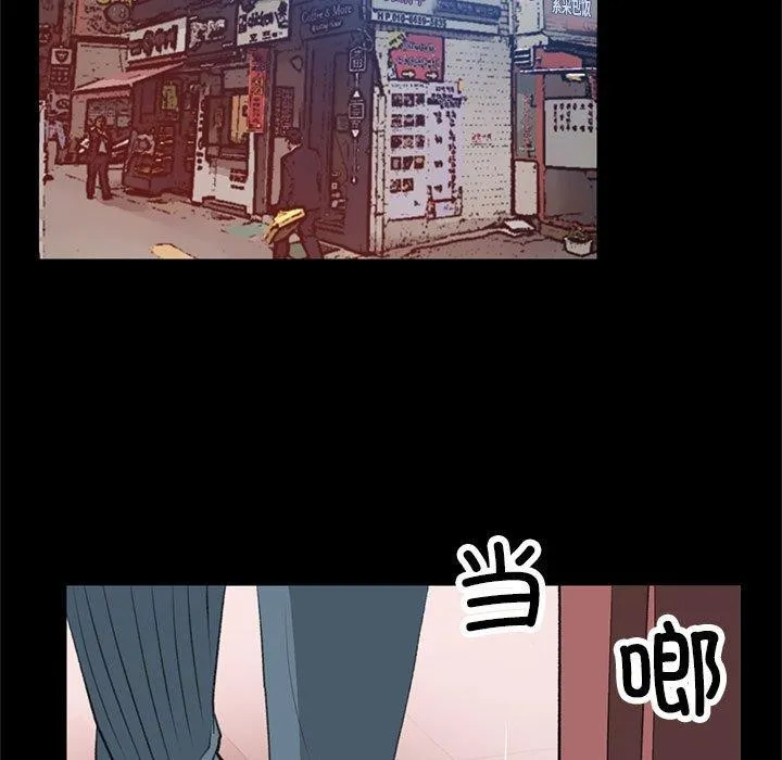 撩妹笔记本 - 第18話 - page 17