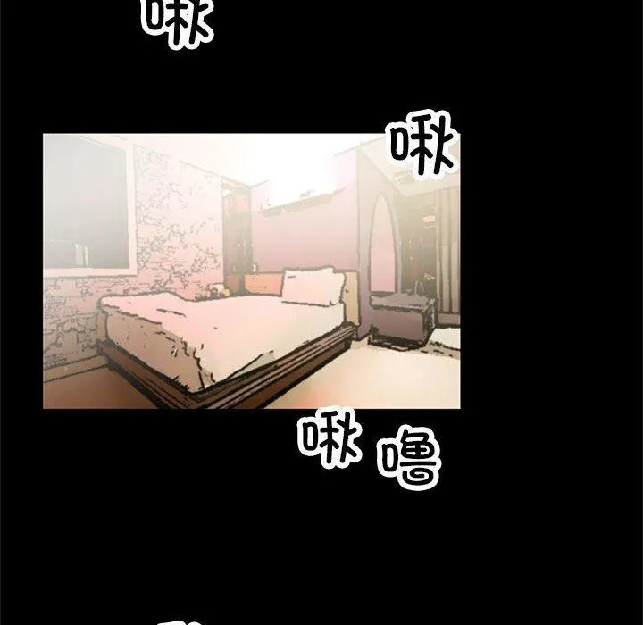撩妹笔记本 - 第18話 - page 54