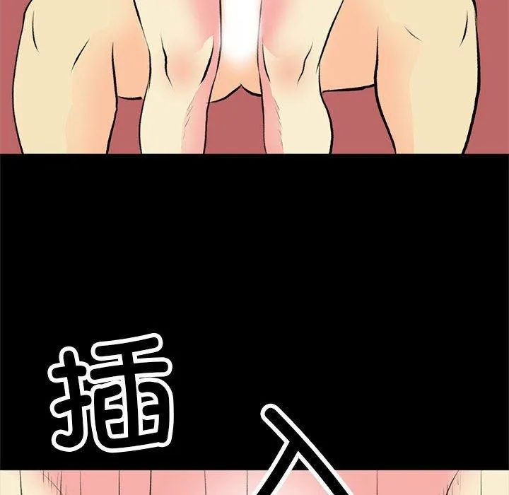 撩妹笔记本 - 第18話 - page 64