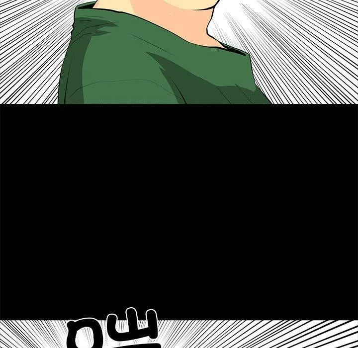 撩妹笔记本 - 第31話 - page 47