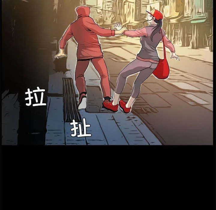 撩妹笔记本 - 第21話 - page 7