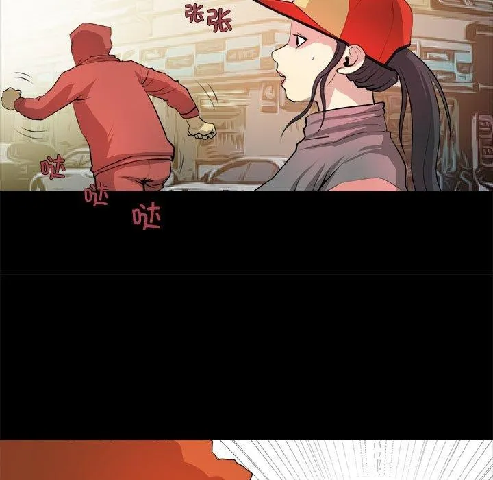 撩妹笔记本 - 第21話 - page 23