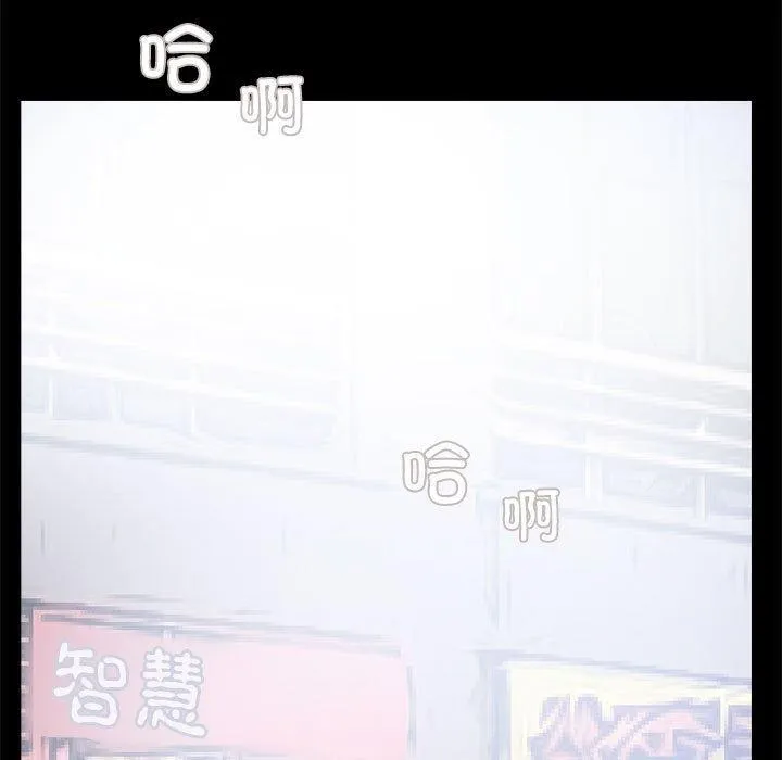 撩妹笔记本 - 第21話 - page 31