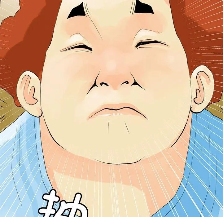 撩妹笔记本 - 第12話 - page 65