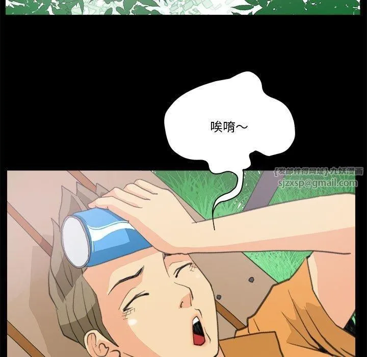 撩妹笔记本 - 第10話 - page 29