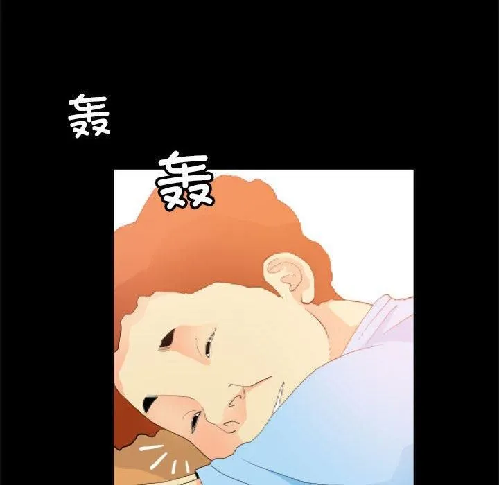 撩妹笔记本 - 第11話 - page 8