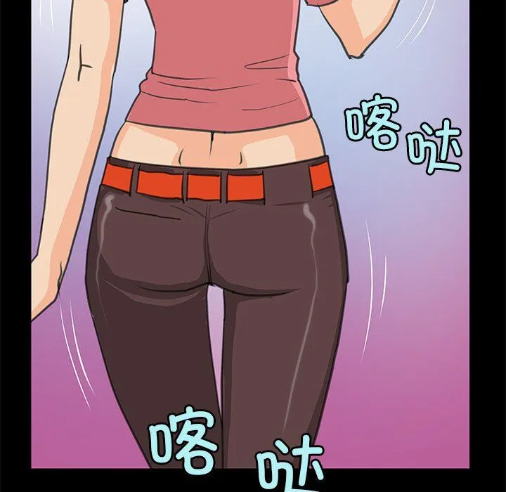 撩妹笔记本 - 第8話 - page 51