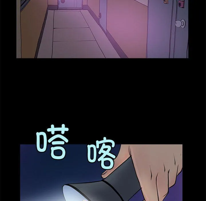 撩妹笔记本 - 第6話 - page 22