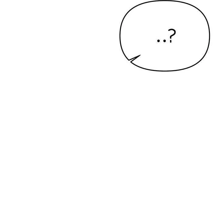 缺德邻居难相处 - 第16話 - page 66