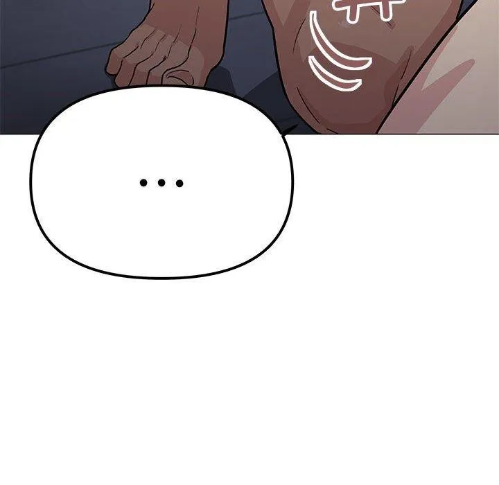 缺德邻居难相处 - 第16話 - page 76