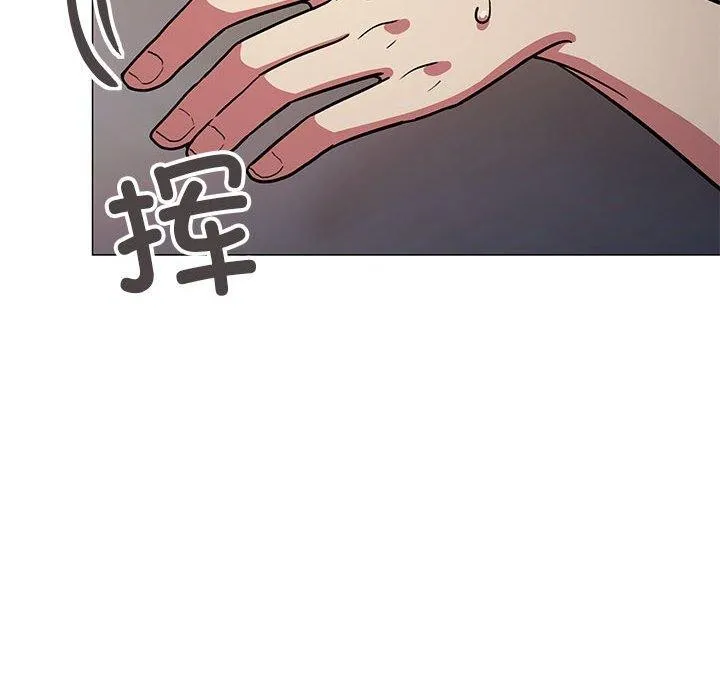 缺德邻居难相处 - 第16話 - page 118