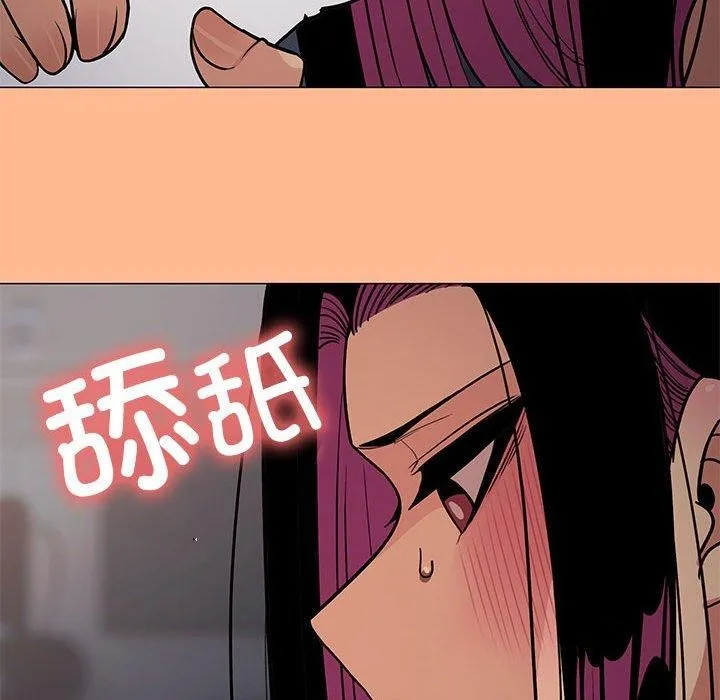 缺德邻居难相处 - 第16話 - page 158